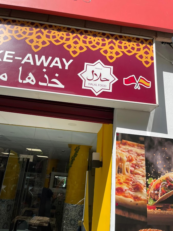 Kebab Familia| كباب العائلة